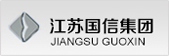 江苏省国信资产管理集团有限公司